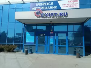 Фотография Автосервис 5