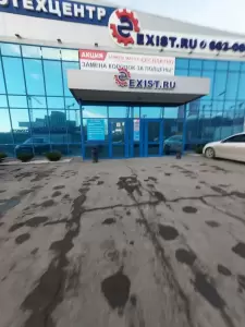 Фотография Автосервис 3