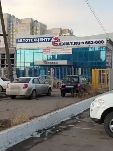 Фотография Автосервис 2