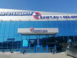 Фотография Автосервис 0